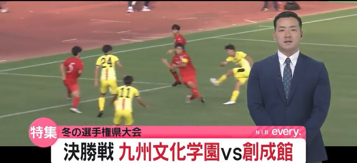 九州文化学園、初優勝で全国へ！