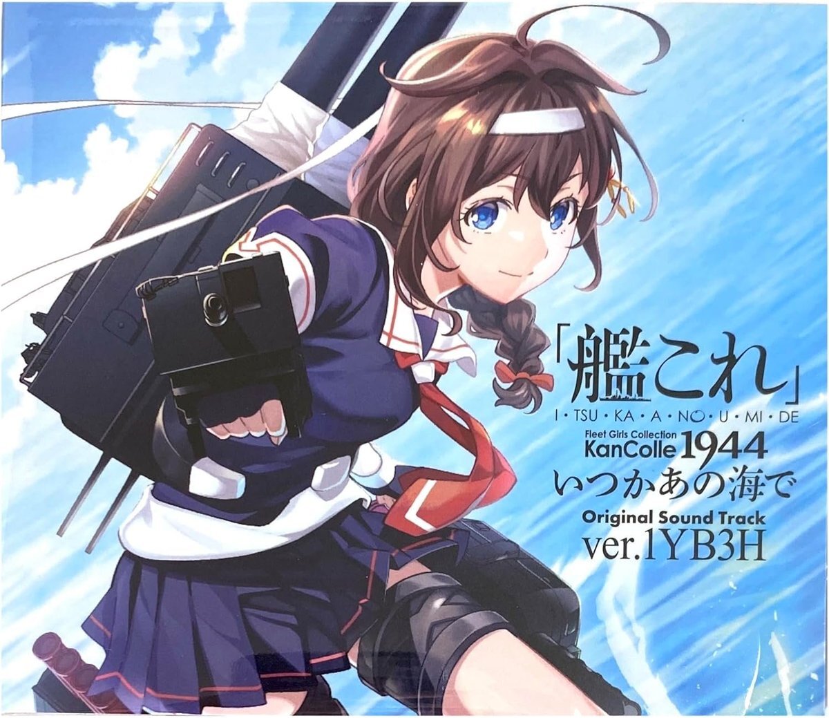 艦隊これくしょん」のYahoo!リアルタイム検索 - X(旧Twitter 艦隊これくしょん」のYahoo!リアルタイム検索 - X(旧Twitter