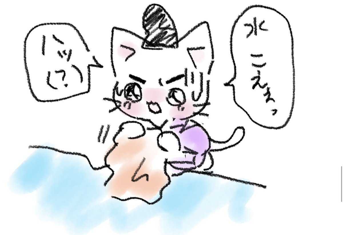 ねこねこ日本史」のYahoo!リアルタイム検索 - X（旧Twitter）を
