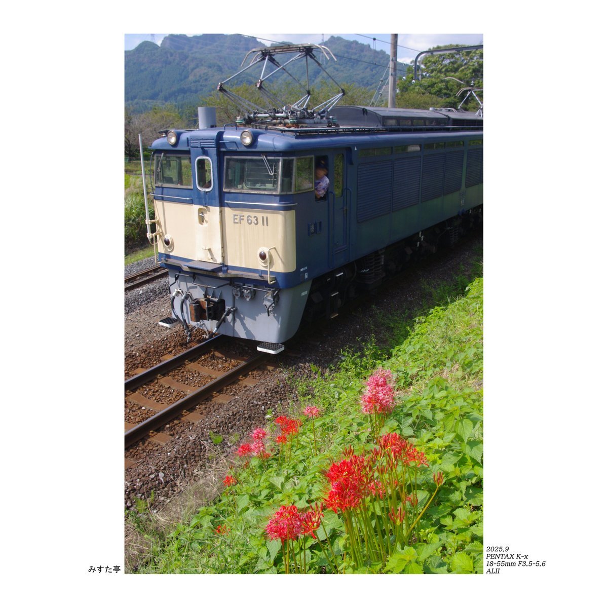 碓氷峠184 旧碓氷峠184カーブは、ボリューム満点」 | ウェビックコミュニティ