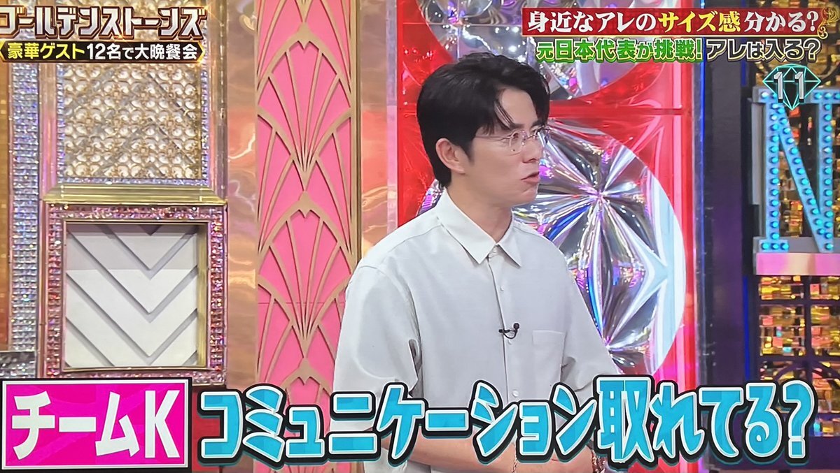 京本大我、番組で自由奔放な行動にファンを魅了！