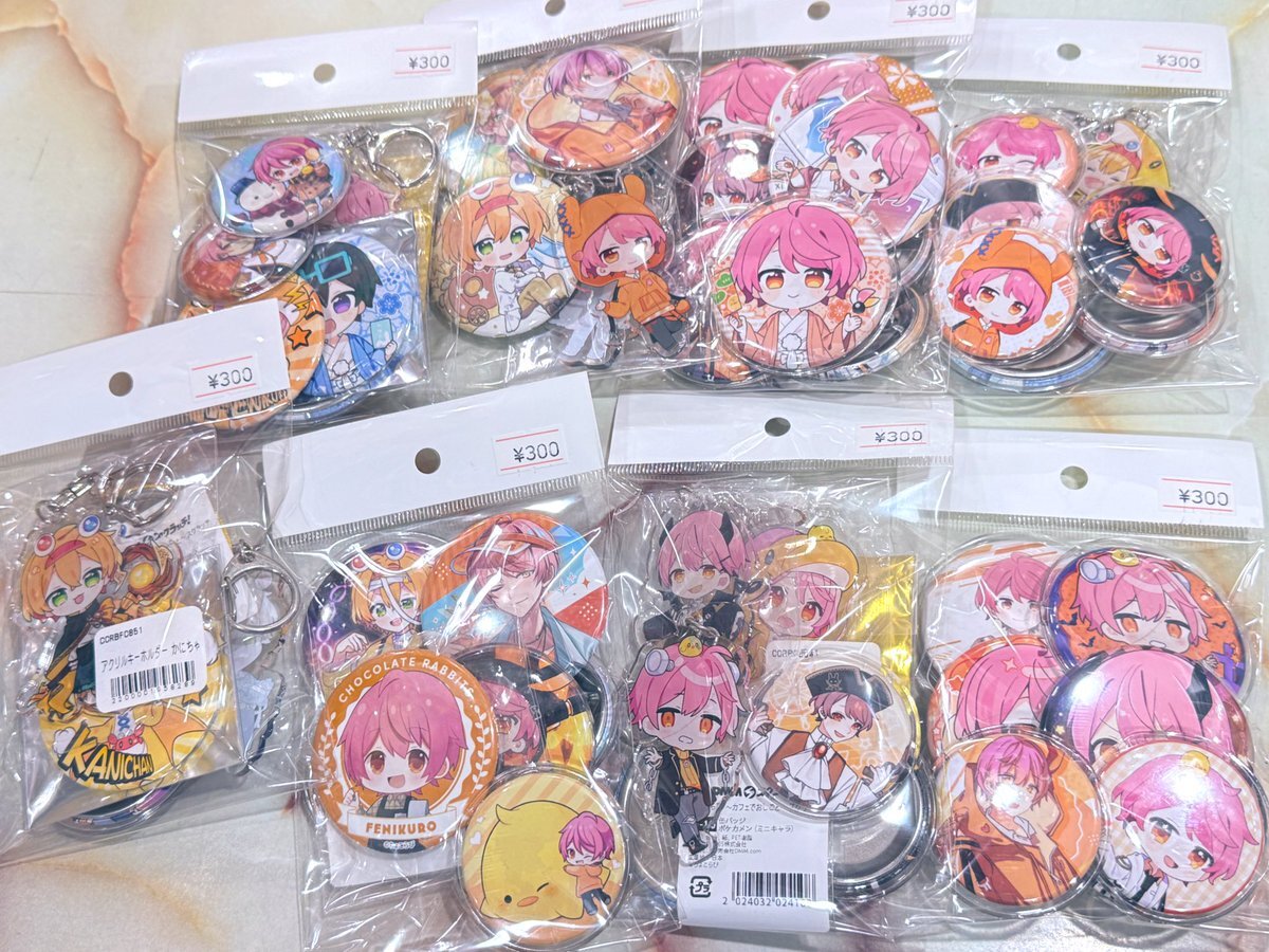 ゆぺくんグッズ まとめ売り ちょこらび アクスタ ゆぺくん ⑳ - メルカリ
