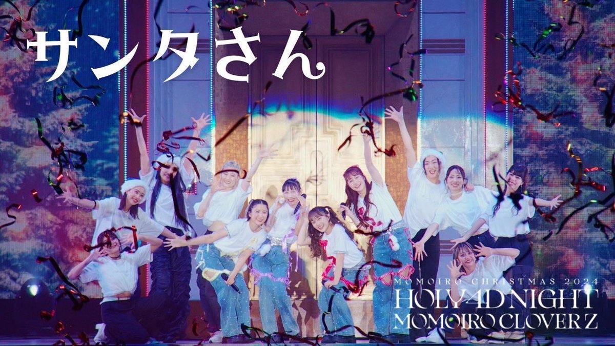 刀ミュ三日月宗近の「必ずまた会おう」にファン感動