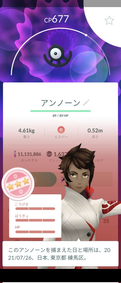 ポケモンgoしてる人と繋がりたい のtwitter検索結果 Yahoo リアルタイム検索