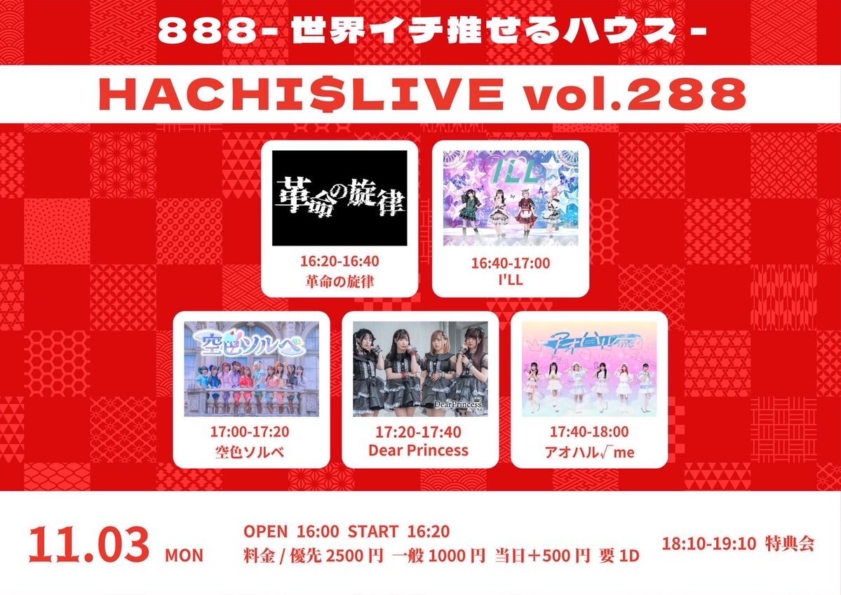 みずほ銀行」のYahoo!リアルタイム検索 - X（旧Twitter）を