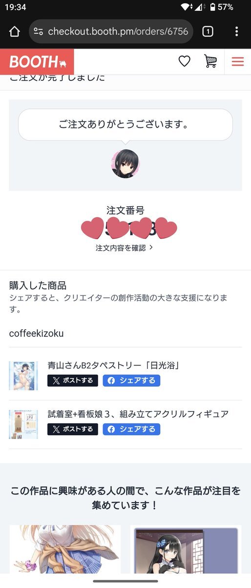 珈琲貴族まとめ売り 珈琲貴族まとめ売り