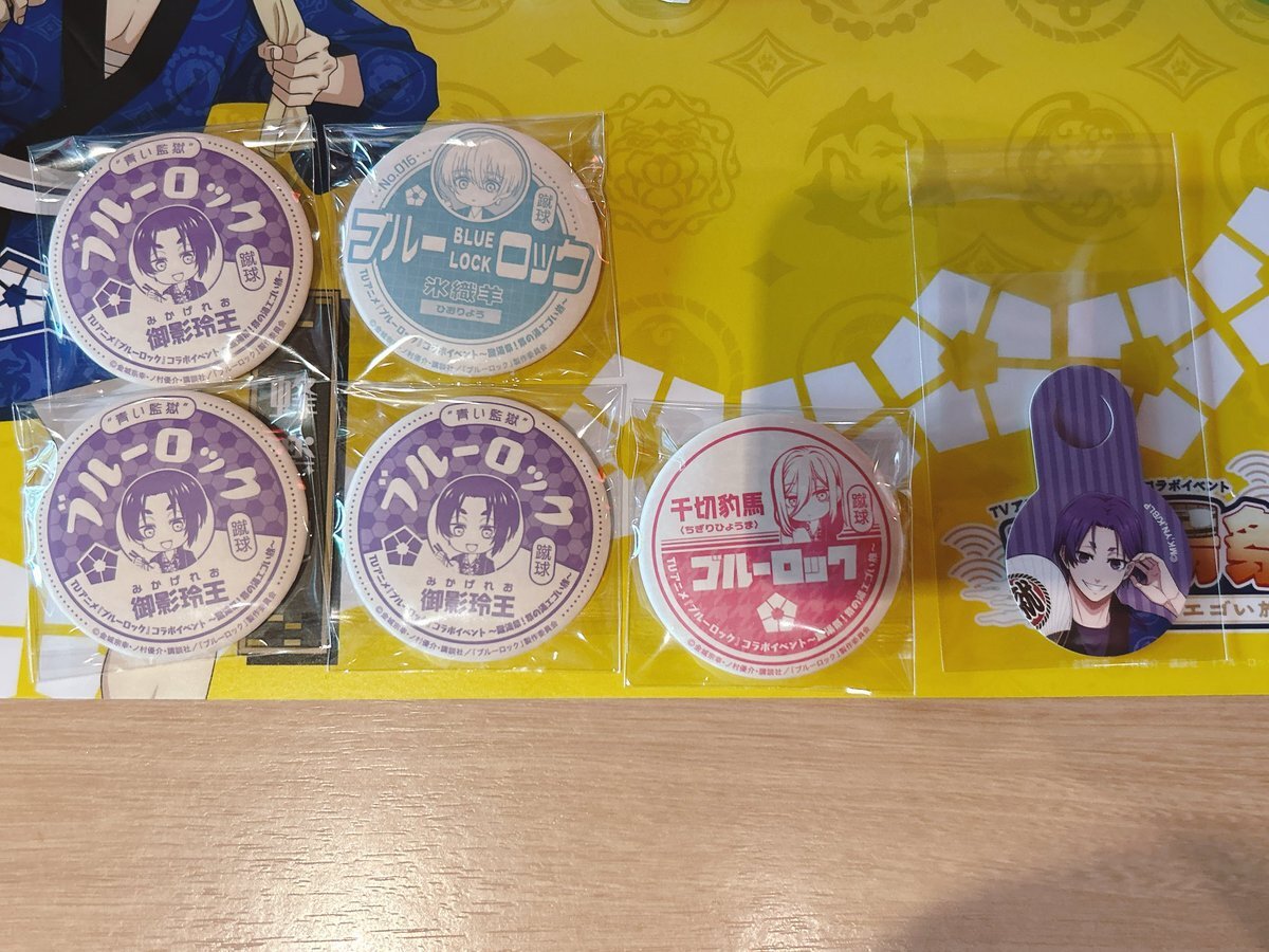 お品わに」のYahoo!リアルタイム検索 - X（旧Twitter）を
