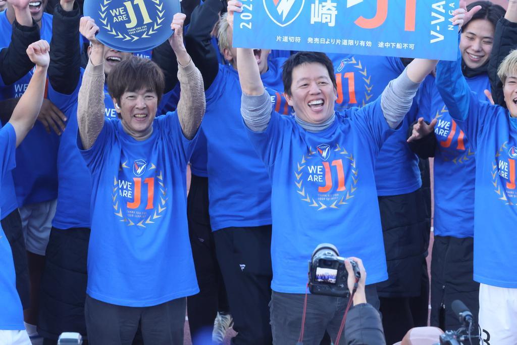 V・ファーレン長崎、8年ぶりJ1昇格！ファン歓喜の投稿多数