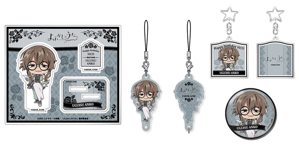 よふかしのうた 缶」のYahoo!リアルタイム検索 - X（旧Twitter