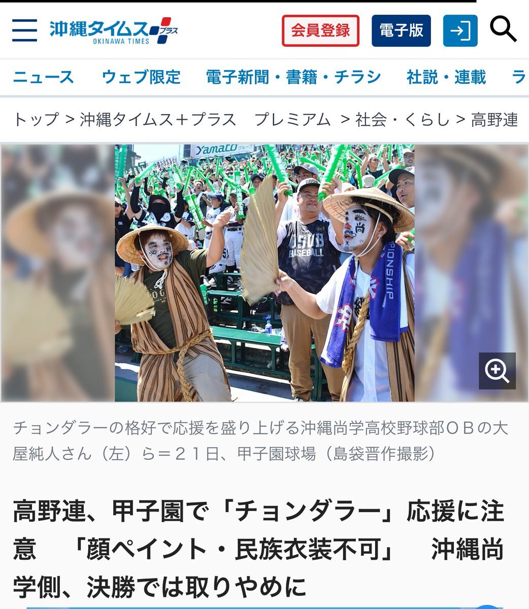 人気のポスト - Yahoo!リアルタイム検索
