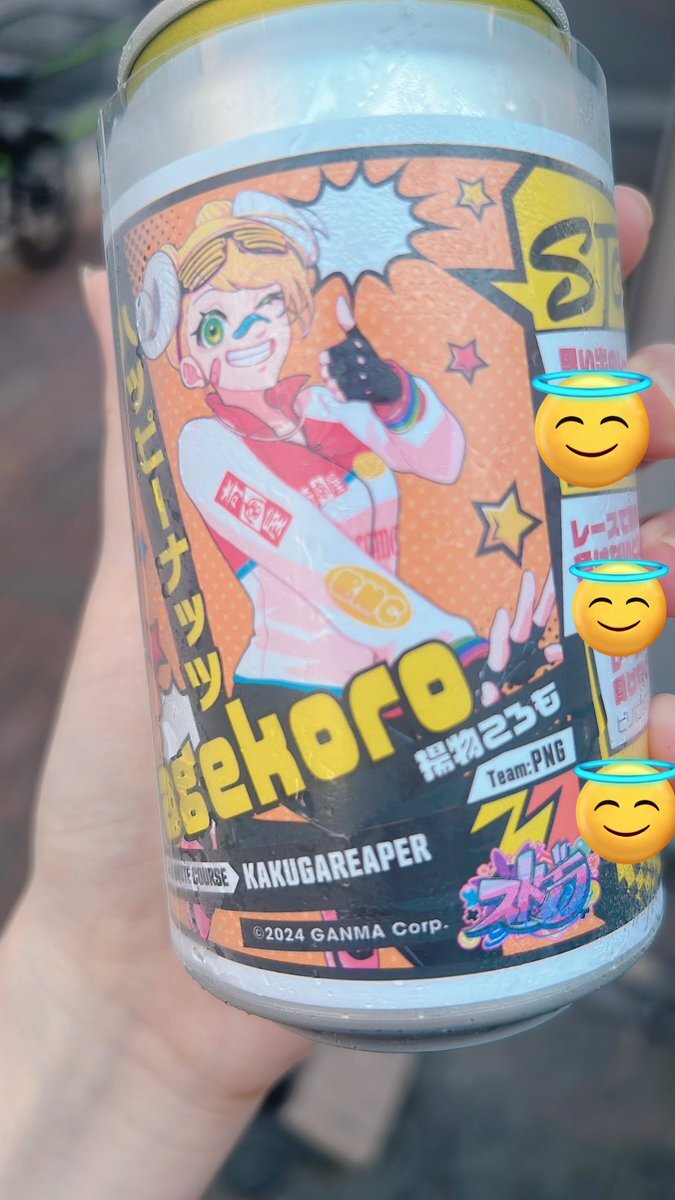 ストグラ レーサー缶 公式】TAG LIVE LABEL on X: 