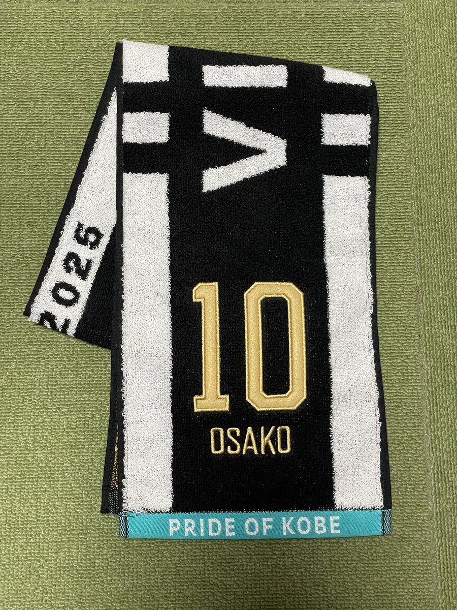 永戸勝也選手 記念グッズ Victoryユニフォーム vs鹿島アントラーズ XL