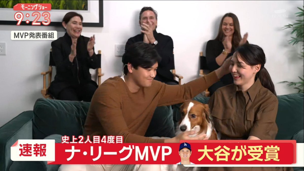 大谷翔平選手、満票で4度目のMVP受賞