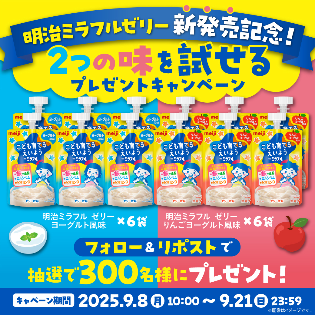 林檎」のYahoo!リアルタイム検索 - X（旧Twitter）を