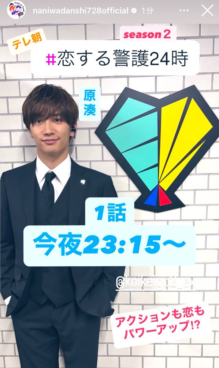 探偵！ナイトスクープ、感動と笑いを届ける