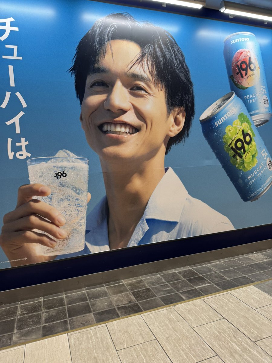錦戸亮　h出品 錦戸亮「エッチして熟睡」写真 ツアー中の”身勝手な情事”を告発