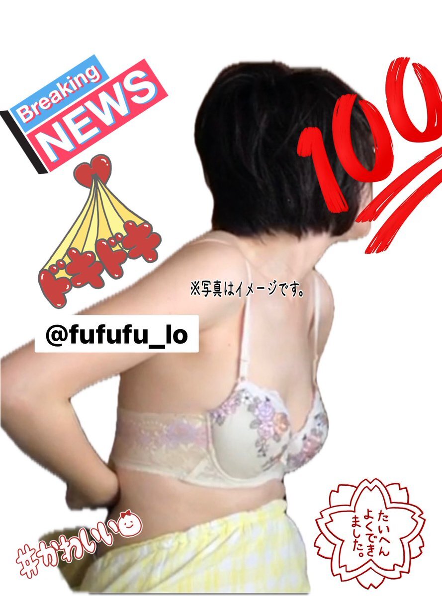 主婦　人妻　下着　顔 奥様」のYahoo!リアルタイム検索 - X（旧Twitter）をリアルタイム検索
