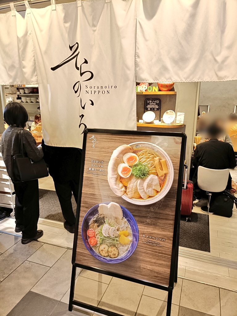 ヒカキン「みそきん」実店舗閉店へ、冷凍ラーメン通販開始