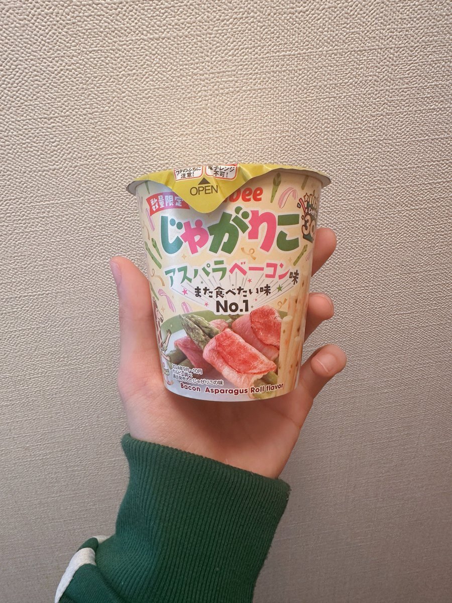 じゃがりこ」に関連する話題のポスト - Yahoo!リアルタイム検索