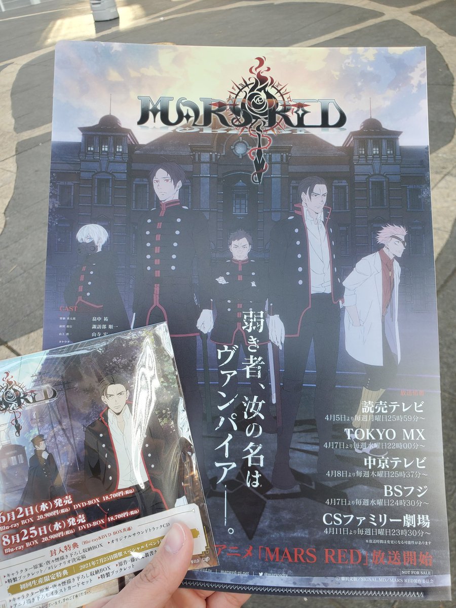 Marsred のtwitter検索結果 Yahoo リアルタイム検索