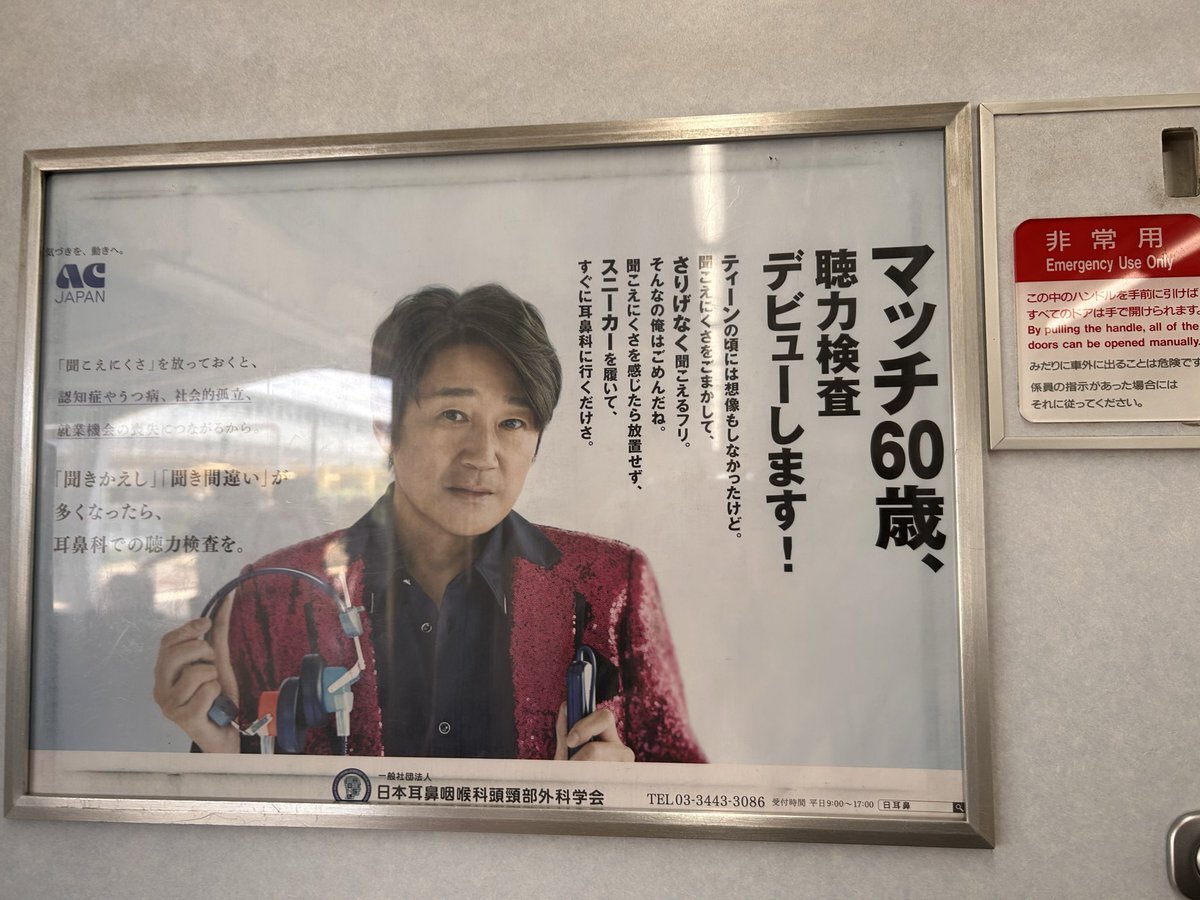 近藤真彦 爆音雷舞集会」のYahoo!リアルタイム検索 - X（旧Twitter）を