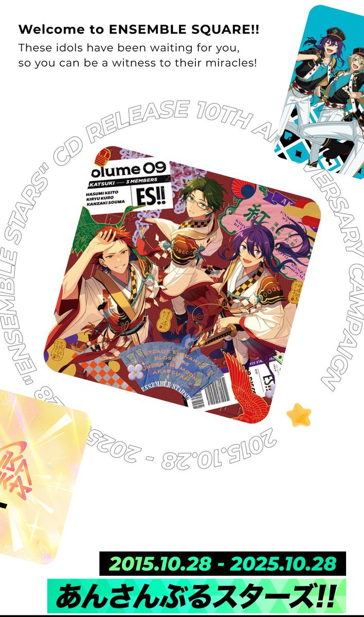 紅月、新曲と今後の活動に注目が集まる