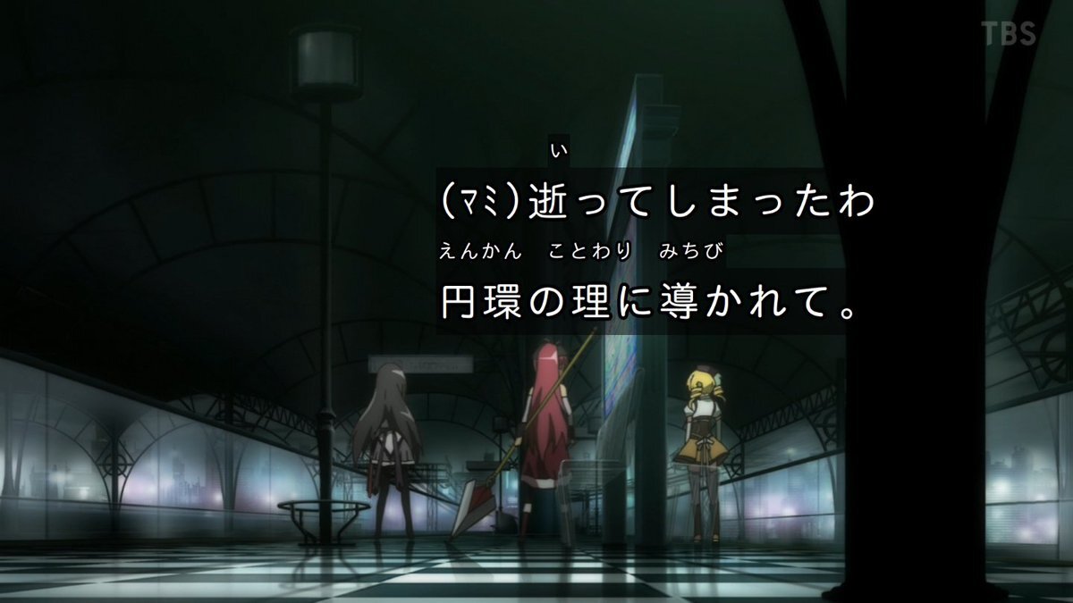 「円環の理」再び話題に！まどかマギカファンが考察熱発