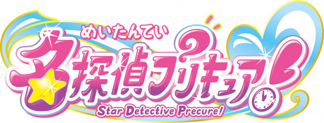 名探偵プリキュア！ 謎解きがテーマの新作プリキュアに期待高まる