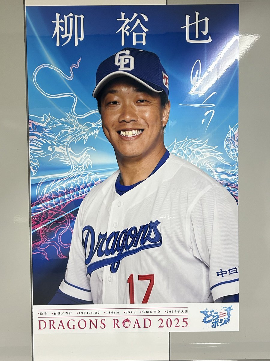 森原選手と柳選手、なぜ残留を選んだ？
