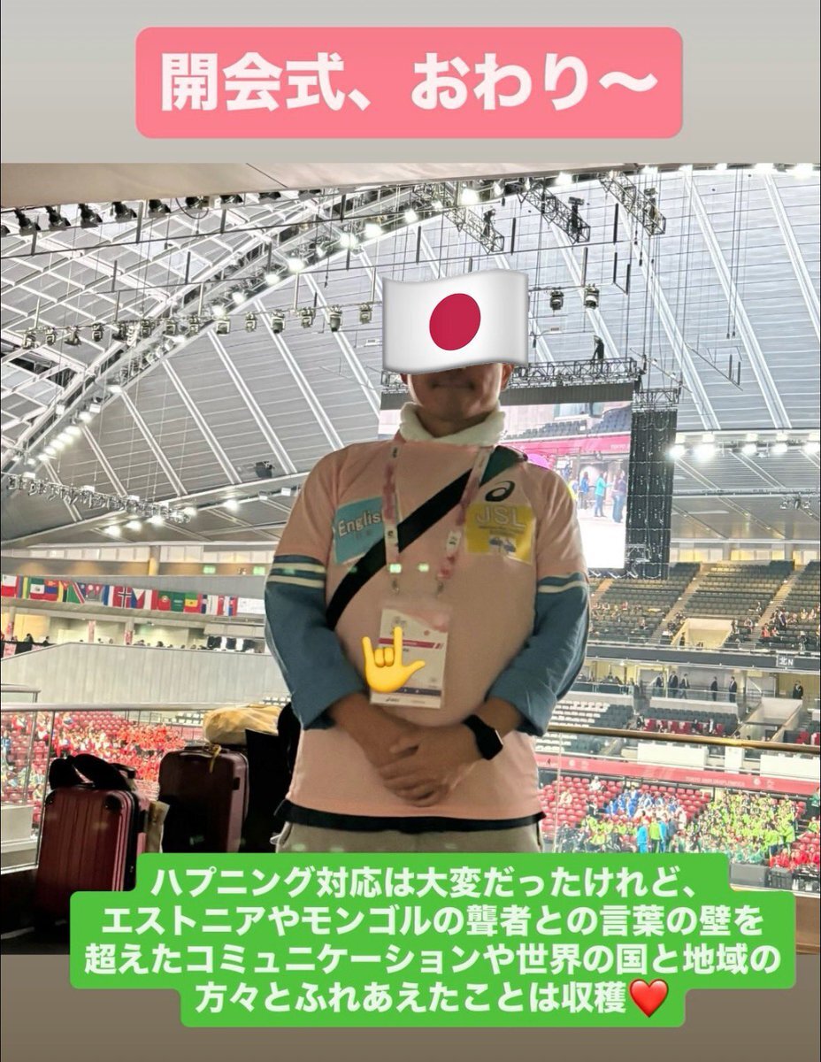 あさこさんのラジオにリスナーから「癒される」「楽しい」の声