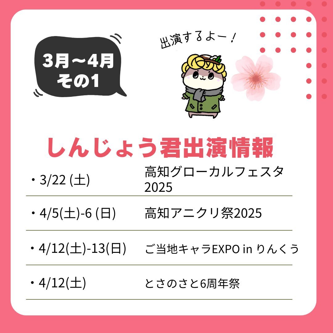 twitter js エロ 