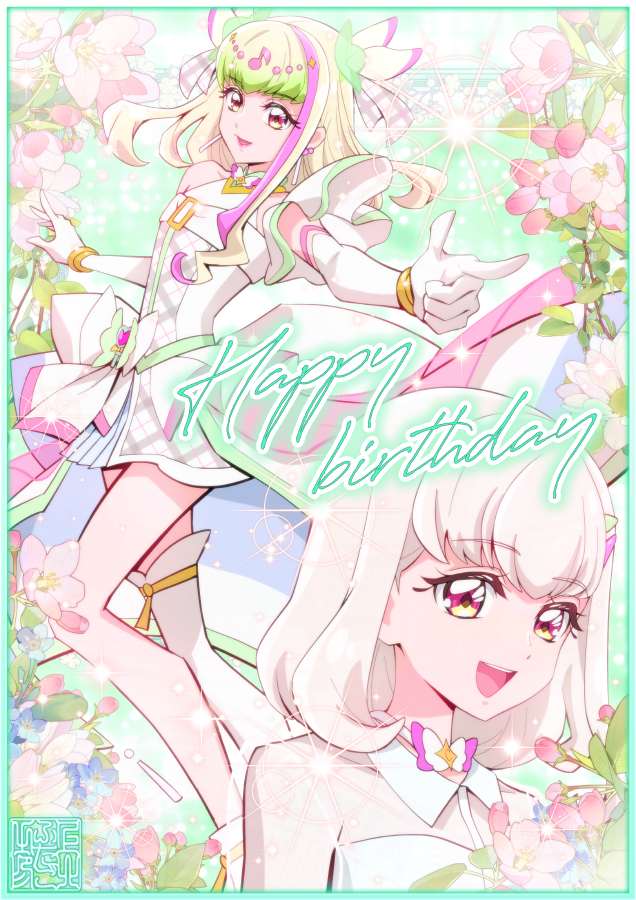 キュアズキューン、誕生日おめでとう！ファンがSNSで祝福