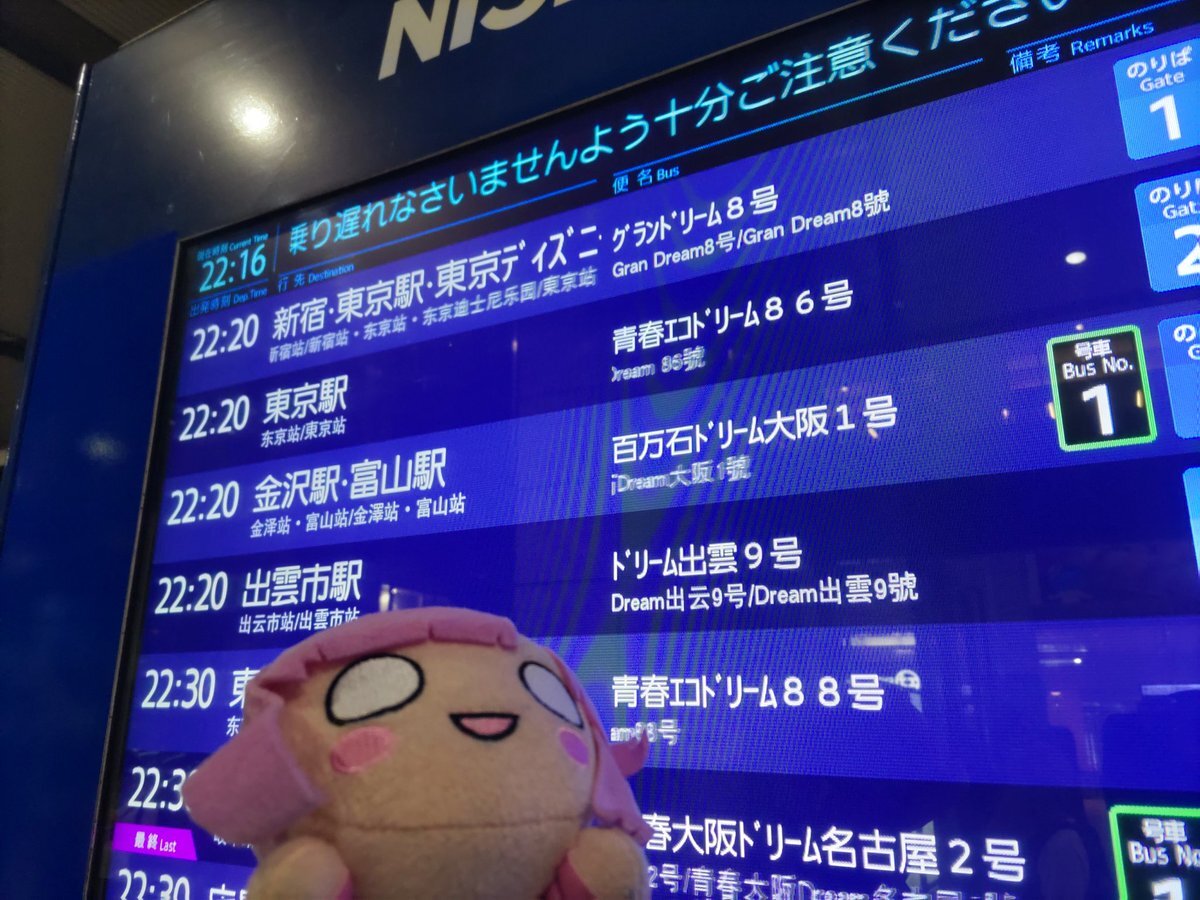 Aぇ! groupが訪れた青森、魅力は？