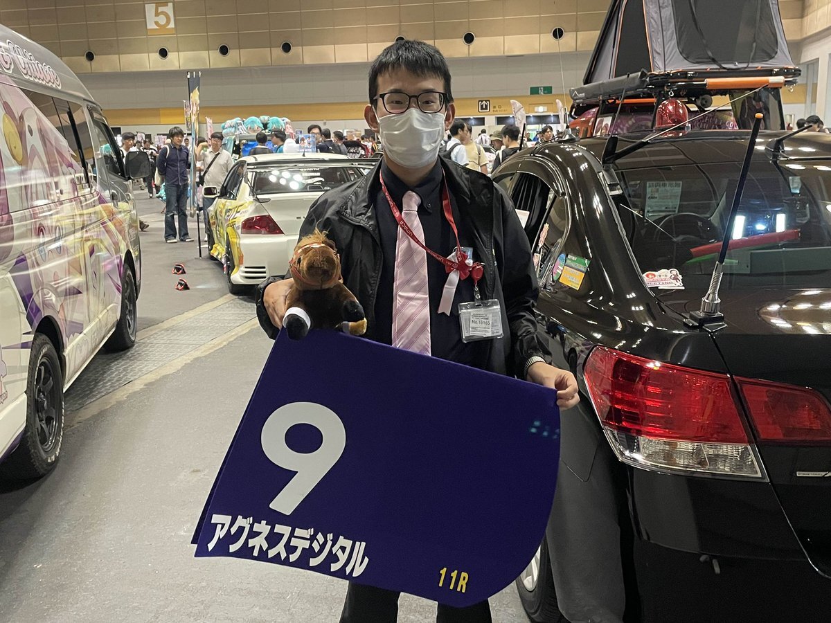 エイシンフラッシュ　レプリカゼッケン　ウチパクさん直筆サイン入り エイシンフラッシュ レプリカゼッケン ウチパクさん直筆サイン