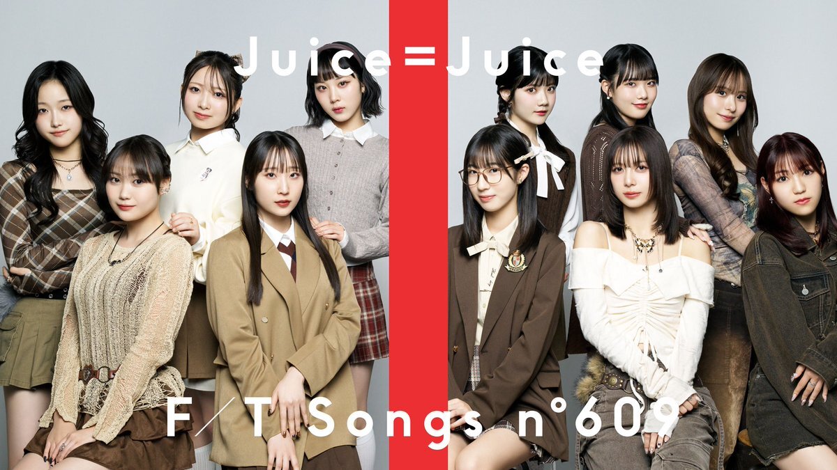 Juice=Juice、THE FIRST TAKEで「ひとそれ」を披露！