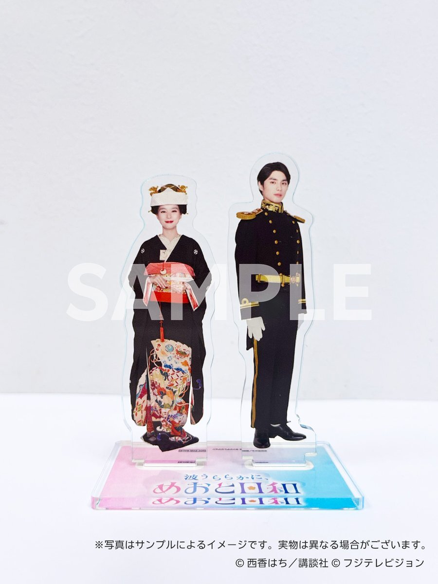 めおと日和 アクスタ」のYahoo!リアルタイム検索 - X（旧Twitter