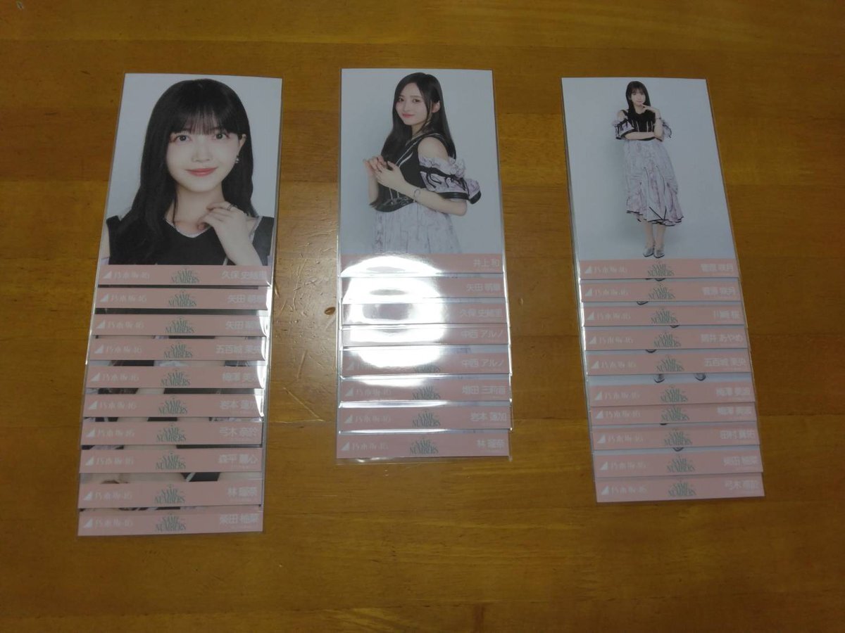 あやめん 和」のYahoo!リアルタイム検索 - X（旧Twitter）を