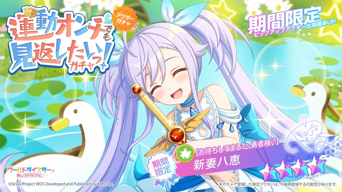 れぃゆページ 細谷佳正 - Wikipedia