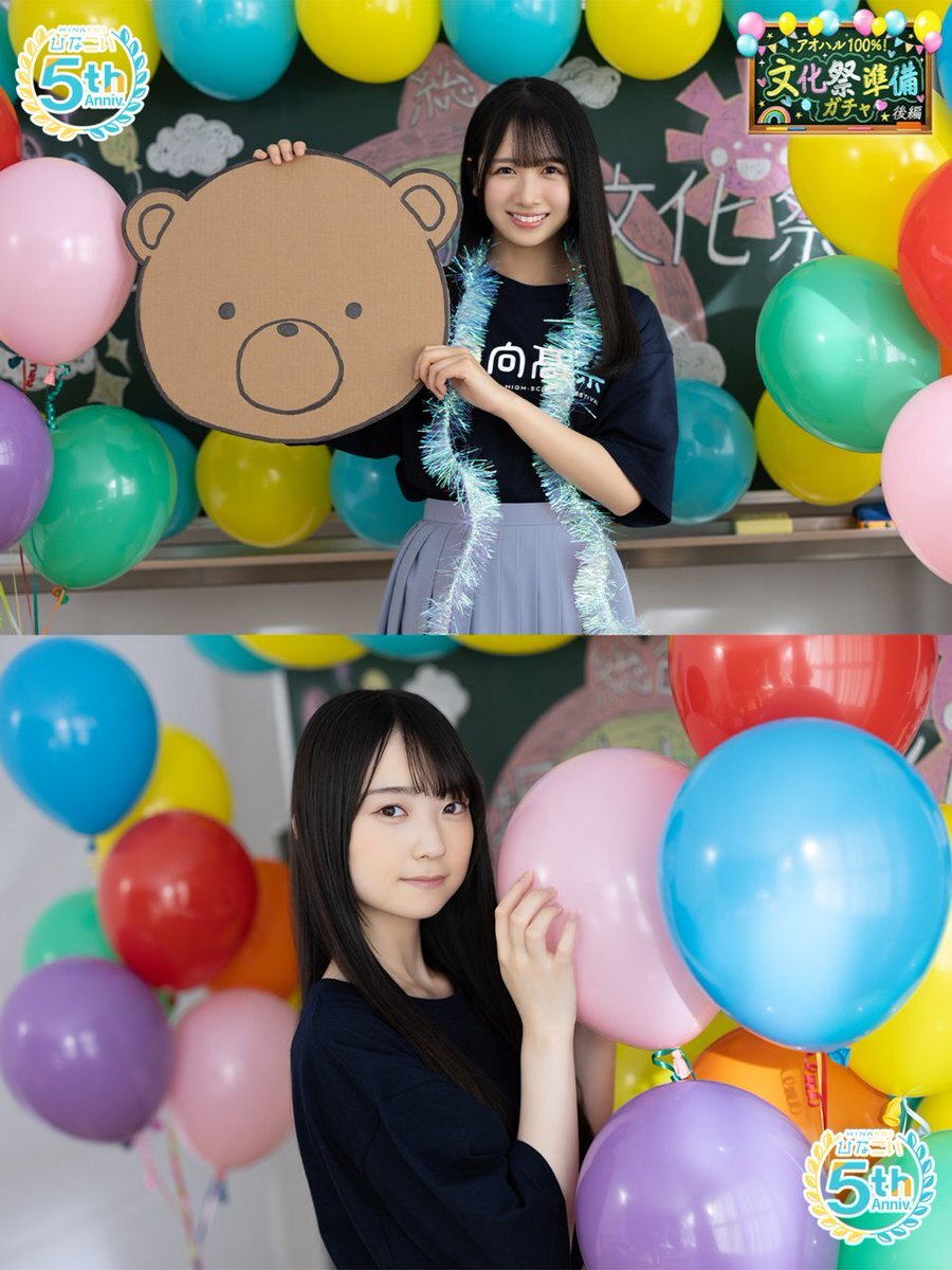 文化祭でつかったやつ 文化祭」のYahoo!リアルタイム検索 - X（旧Twitter）をリアルタイム検索