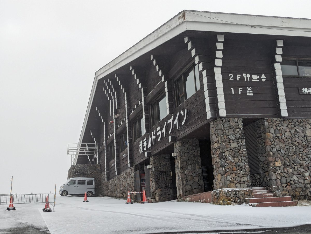 国道292号 最新道路交通情報 今日現在・リアルタイム速報｜ナウティス