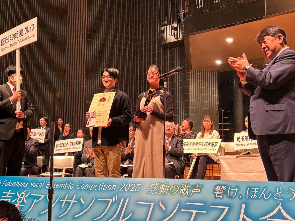 豊田真子　エロ 福島県 合唱団」のYahoo!リアルタイム検索 - X（旧Twitter）をリアルタイム検索