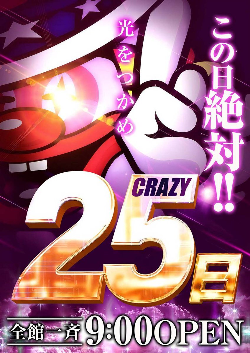ファン感謝デー 火神 ファン感謝デー 火神