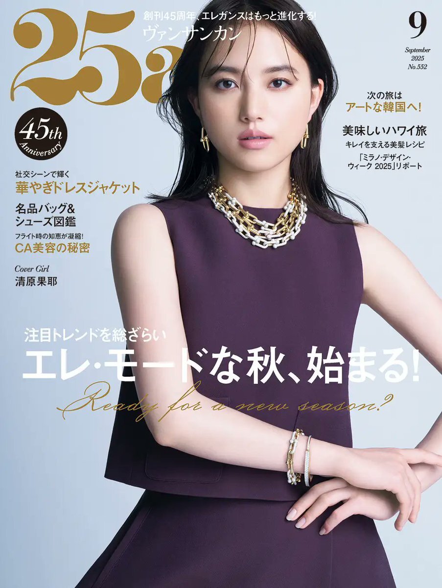 いなじゅん 鬼滅の刃 無限城編 第四話｜時透君ありがとう | TikTok