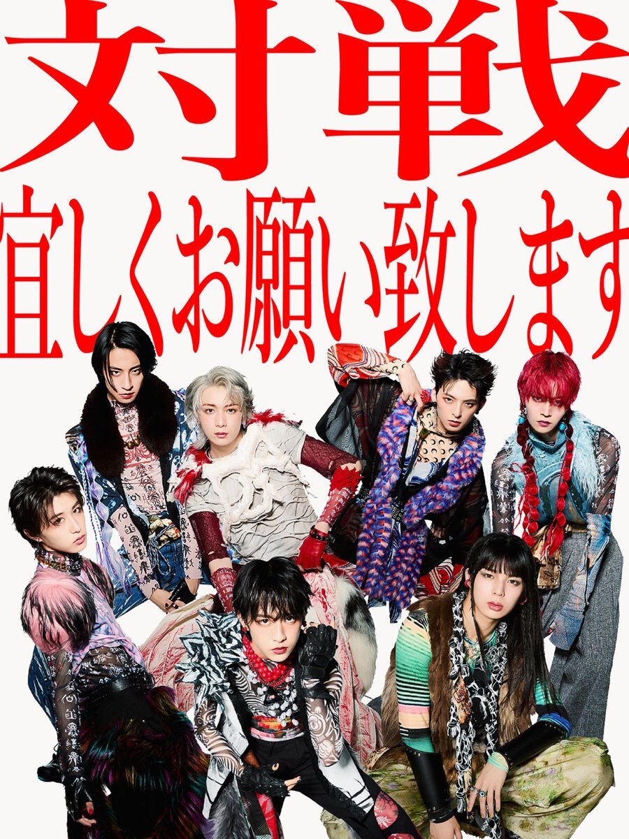 龍宮城 集合写真 B9eMqQHJ_200x200.jpg