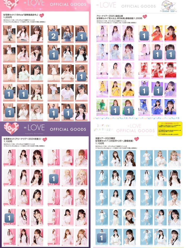イコラブ　生写真　シリアル6枚付き 商品一覧ページ | =LOVE OFFICIAL SHOP | アイテム別