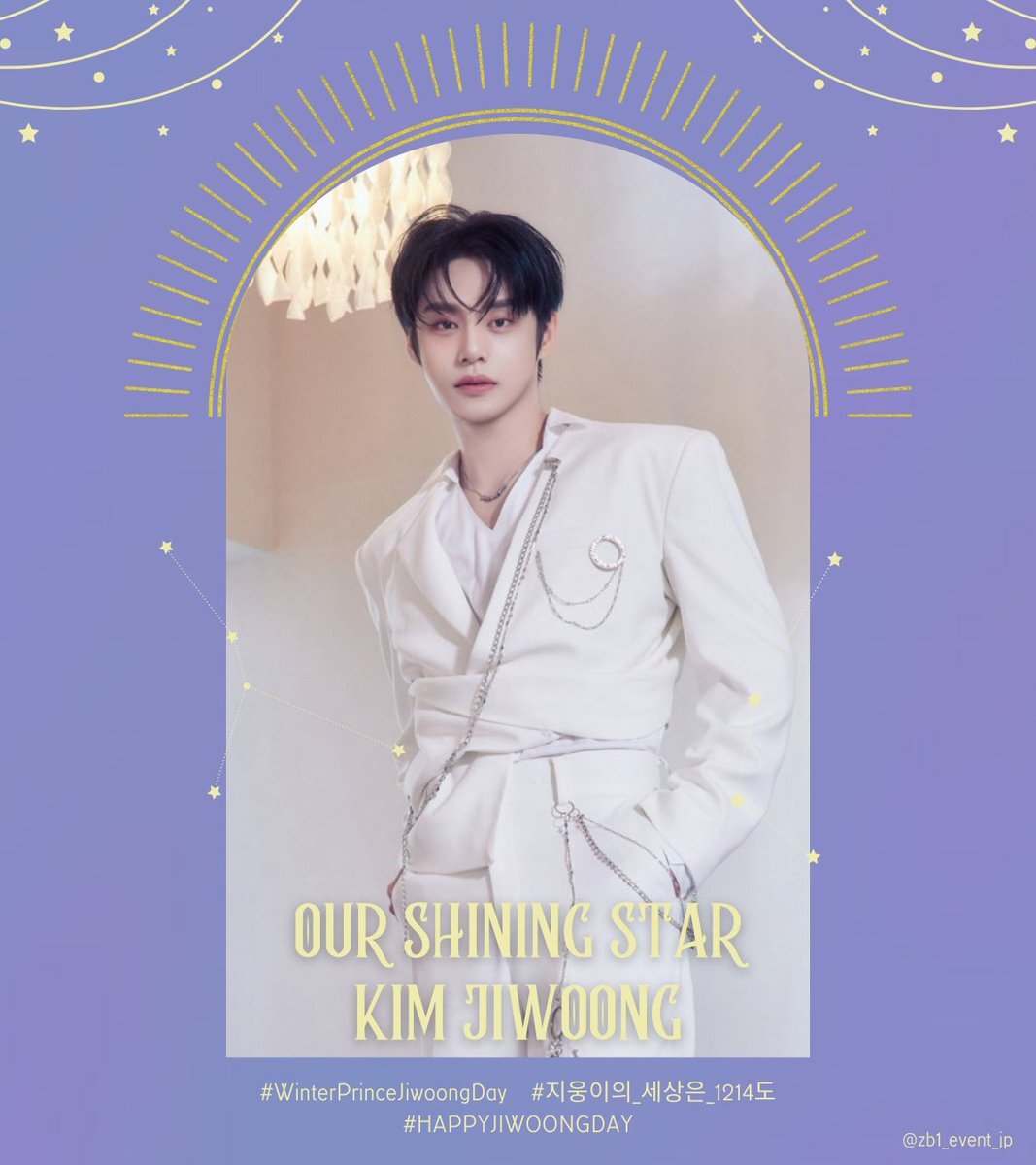 キムジウン、誕生日祝福殺到！ファンは「幸せな1年を」