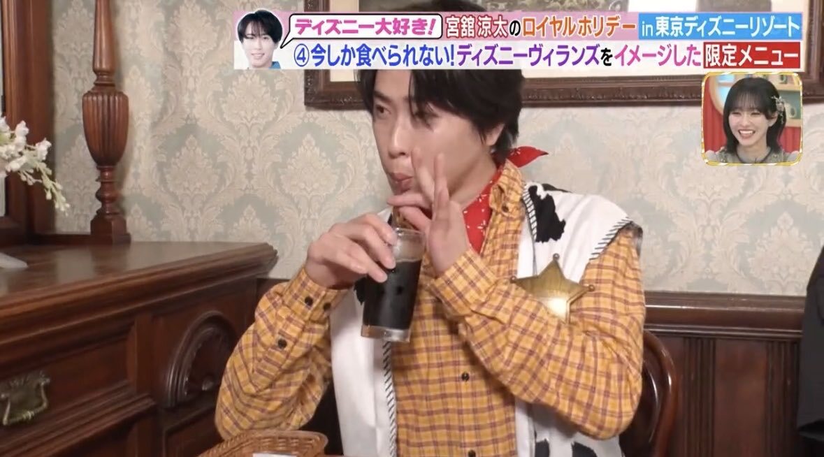 宮舘涼太、ディズニーでどんな思い出を作った？
