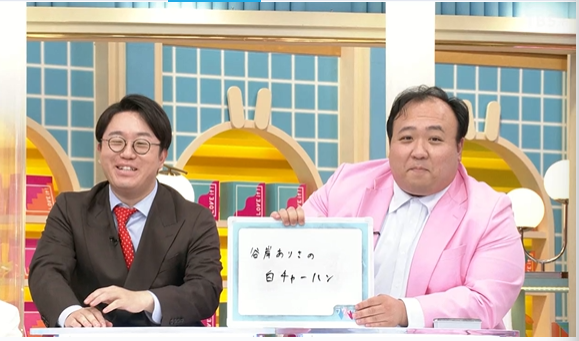 谷岸ありさが絶賛！白チャーハンが話題に？