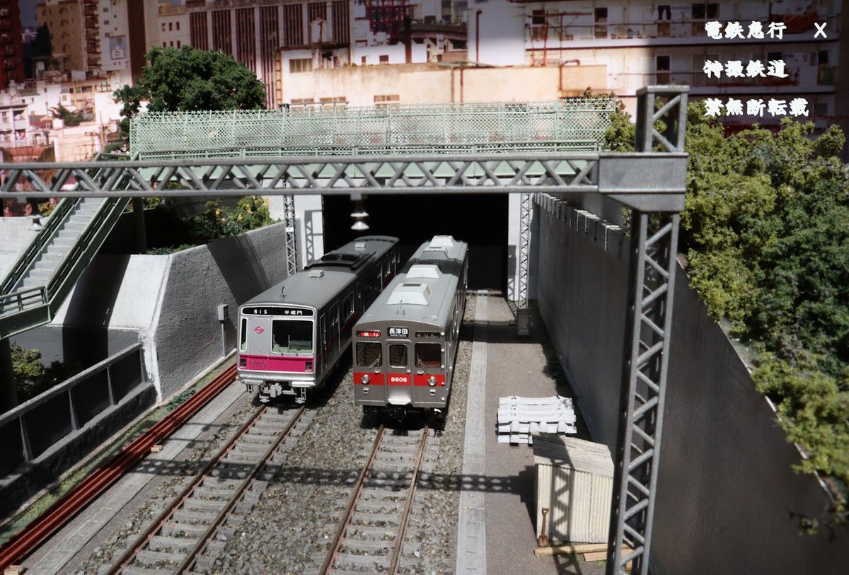 昔の電車写真35枚セットランダム鉄道鉄オタ