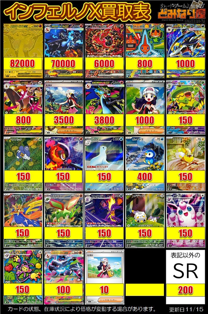 pokotan 早い物勝ち⭐️『美品』本日購入で2000円引き これでヨシト (@yoshitokorede) / Posts / X